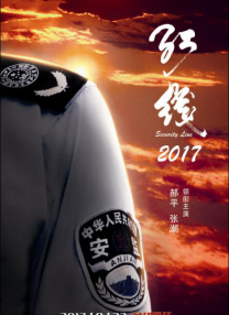 国产一国产一级新婚之夜